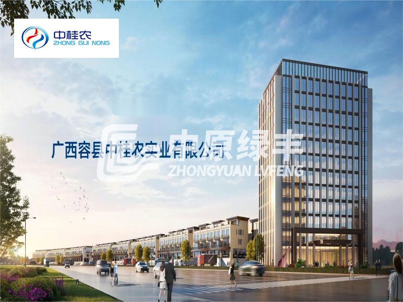 廣西容縣中桂農(nóng)實業(yè)有限公司年屠宰100萬頭生豬項目65000m3/d臭氣處理項目